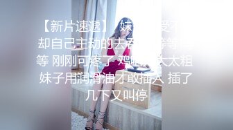 7/29最新 妹子为了赚钱买包包尺度放开了狼友们快点来弄她VIP1196