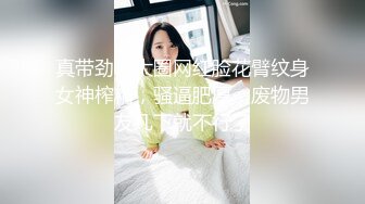 漂亮人妻 舒服吗 舒服 用力 大鸡鸡使劲插我 使劲操我 大奶子多毛鲍鱼 被无套输出 有大鸡吧操笑的多开心