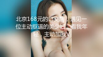 【泄密】广州小楠男友自拍流出