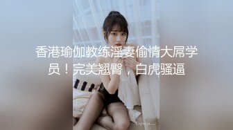 ★☆后入高颜值模特★☆ 还要一个你猜在干嘛？露脸小可爱穿上小情趣服务哥哥 小闷骚的反差婊喜欢吗哥哥