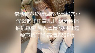 TMP0077 吴文淇 医师男的烦恼 天美传媒