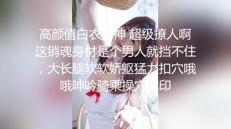 【重磅推荐】最新精品良家淫妻性爱泄密甄选 黑丝女神范御姐跪舔 抽插爆操 完美露脸 高清720P原版