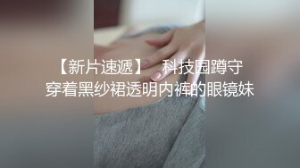 【极品媚黑??2022新版】沉迷黑人大屌的爆乳女教师??逼痒找黑超大屌交换生做爱 爆操内射粉穴 高清1080P原版无水印