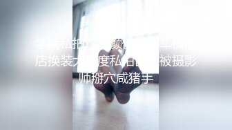 感受下小母狗的潮吹