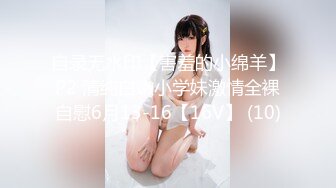 【极品❤️网红学妹】小敏儿✿ 仙女气质楚楚动人美少女 一日女友体验 白丝蜜臀嫩穴天天肏都不过分 内射才是最爽的