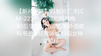 百里挑一的尤物  极品反差婊  眼镜妹超级爱喷水  加藤鹰之手抠爽了  可遇不可求的好货