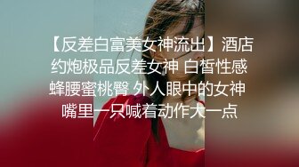 新流清纯白虎美女被胶带捆绑后毫无间断的痉挛疯狂潮吹喷射总机小妹