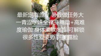 迷死人的小少妇全程露脸在大哥旁边勾搭狼友直播大秀，揉奶玩逼看特写，洗澡诱惑