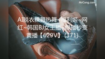 兄弟们，女神这颜值我顶不住啊~【少女椰子】鸡儿有点扛不住~狂撸，顶级颜值好身材