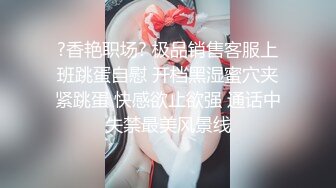 JK制服学妹树林看书被怪蜀黍强上 抓住推倒后入无套爆操 射完之后学妹落荒而逃