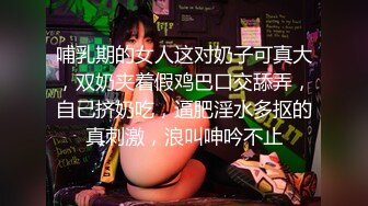 杏吧传媒 xb-64 性感美女惨遭前男友裸照威胁沦为性奴-美酱