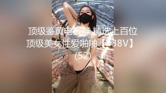 STP29207 三个00后嫩妹子！拨开内裤紧致小穴！三女一起翘腿看逼叠罗汉，跳蛋互震嫩穴，头套男掏屌猛操 VIP0600