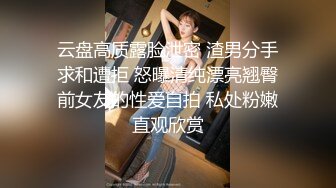 00够中山妹妹#在两个男人的污言秽语中力竭的小骚逼～窗下依旧是形形色色的路人，小母狗撅着肥臀被疯狂后入，纯被开发了，事后说想要第三个男人 (1)