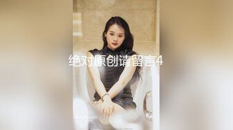 【新片速遞】  变态丝袜控胖子出狱报仇❤️把制服女J勒死脱光光玩弄后做成人体挂衣架4K高清版