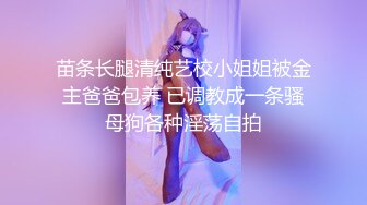 调教穿婚纱的妹妹,口交 后入 肛塞 无套内射