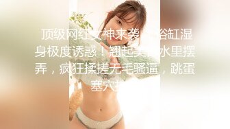 【今日推荐】最新流出网红美少女【柚子猫】新作-碧蓝航线COS高雄獒赛车娘 油亮黑丝足交口交射三次