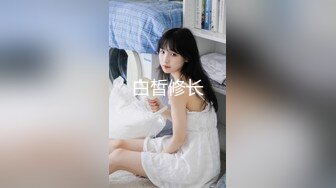 【新片速遞】  漂亮美眉 被大肉棒无套爆菊花 表情很舒坦 骚叫不停 淫水直流 