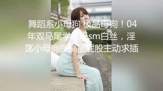 【新片速遞】  ✿痴女婶婶✿ 海角淫母文娜&amp;侄子情缘2 伦理肛交一时爽猛肏会受伤 后庭异样快感无比上瘾 爆夹内射肛腔