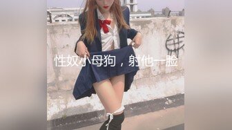 性感旗袍御姐软萌甜美反差小仙女『柚子猫』穿著旗袍高跟鞋丝袜做爱，全程被干娇喘不止 被大肉棒后入翘臀