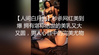 犯罪级美臀『Creamspot』最新合集 翘臀少女的牛仔裤被撕裂再被幻龙大鸡巴插烂 高潮痉挛白浆四溢 绝美淫叫 上 (10)