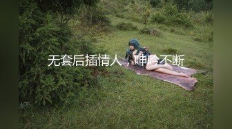 餐厅女厕全景偷拍短裤美女的多毛大肥鲍