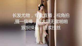 高价自购福利美乳性感女神罗颖 我的野蛮学姊 挑逗荷尔蒙【110P+1V/441M】