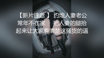 甘肃平凉已婚少妇偷吃被抓包  曾是足浴技师客人排着队操 出轨视频已经实锤胸口纹身完全一致