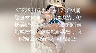 【性爱泄密??超强爆乳】PENTHOUS中国首席模特『夏羲瑶』极品私拍与老公性爱啪啪流出 淫靡却又唯美 高清720P原版