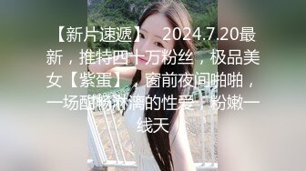 果哥出品-性感尤物渔网连身装，透出粉色的奶头