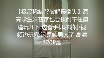 八块腹肌健身教练玩虐会员奴激情猛操大屌爆初菊(下) 