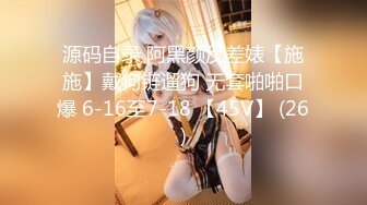 XSJKY-048 苡若 和兄弟一起激情4P极品外围 性视界传媒