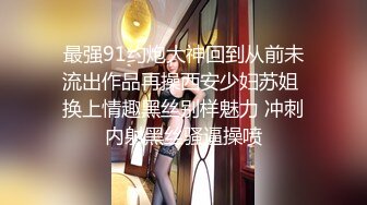 音乐学院白皙水嫩的漂亮美女和酒吧认识的帅气酒保宾馆啪啪自拍,用皮带把美女双手绑住干,最后还射她嘴里