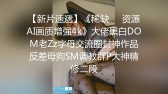 三位极品推主大尺度性爱私拍流出 白嫩漂亮美乳 干净小穴好漂亮 高清私拍147P