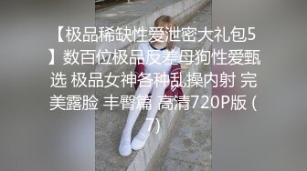 【新速片遞】 ✿爆乳御姐✿ 最新流出JVID超人气爆乳女神 ▌乐乐▌Fake Taxi激情车震 玩具跳蛋控制白虎蜜道 美妙快感真情流露