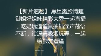 穿上jk制服给主人服务，小母狗骚话不断