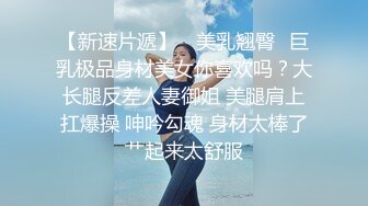 Ed Mosaic E奶巨乳短发女神性爱不间断 前后夹击3P激情狂操