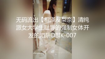 91BCM014 性感女房东和我激情缠绵 吴凯彤