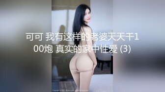 白人孕妇被大黑吊猛干