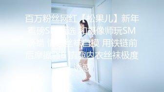 和大屁股前女友啪啪