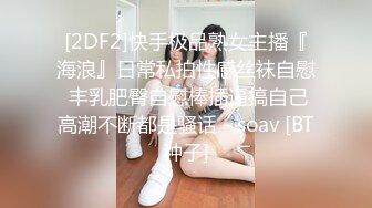 【新片速遞 】 极品好身材外围女紧身黑衣丰满娇躯还有黑黝黝浓密逼毛看的胃口大开埋头舔吸揉捏狠狠操她噗嗤噗嗤【水印】[1.66G/MP4/29:08]