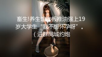 高颜值俊美TSvica和女友  打扮性性感为性爱庆贺，很艺术的操逼行为 ~