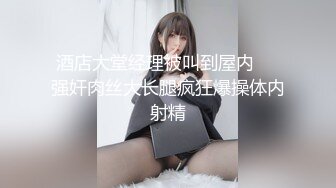 商场偷拍肉丝短裙美女