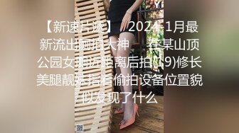 绿帽老公，老婆在家被别人草