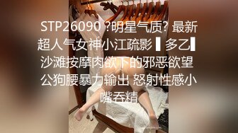 背着老公的少妇体外射