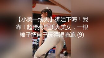 【粉红君】真实露脸约炮！推特大佬3K约战极品颜值19岁E奶萝莉型美女，楚楚可人经验不多初恋般的感觉2K原版（上集）