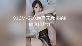  蜜桃臀大奶子露脸高颜值情趣丝袜诱惑被大鸡巴狠狠蹂躏爆草，无套抽插多体位爆草浪叫呻吟