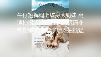 官二代方哥与地产女神马X筠流出第四部口爆吞精粤语对白