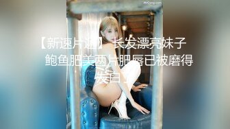 甜美白丝中华娘学妹✿皮肤白皙吹弹可破 纯欲系少女活力四射 粗大阳具速攻紧致嫩穴 挺翘圆润蜜臀！