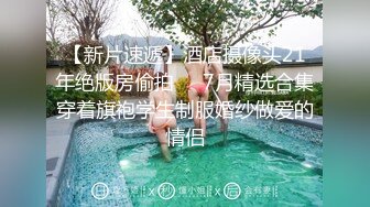 抖音推特反差御姐 Naimi奶咪 身穿白丝水手服坐在凳子上搔首弄姿掰穴玩弄 肛塞爆菊爽到翻白眼