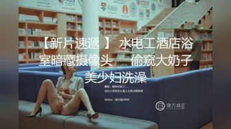 调教出轨人妻，瞒着老公寻求刺激